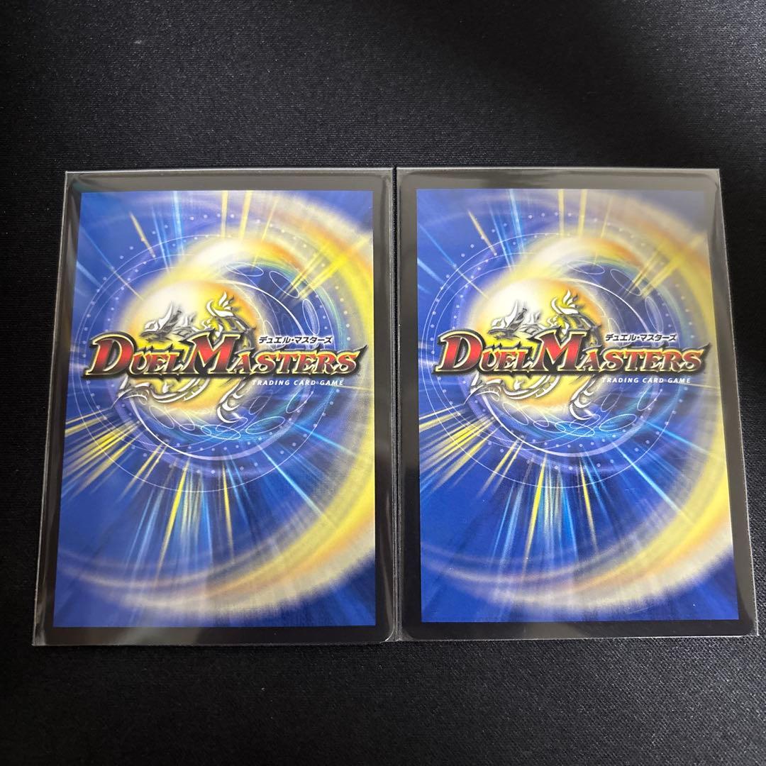 墓碑に刻まれし魔弾の名　アレクサンドルエピタフ　シークレット　即発送　2枚