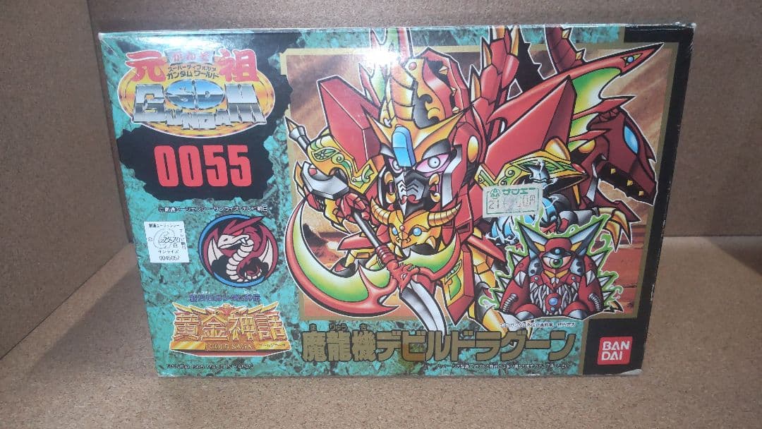 SDガンダム ナイトガンダム物語 プラモデルセット