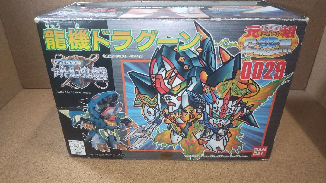 SDガンダム ナイトガンダム物語 プラモデルセット