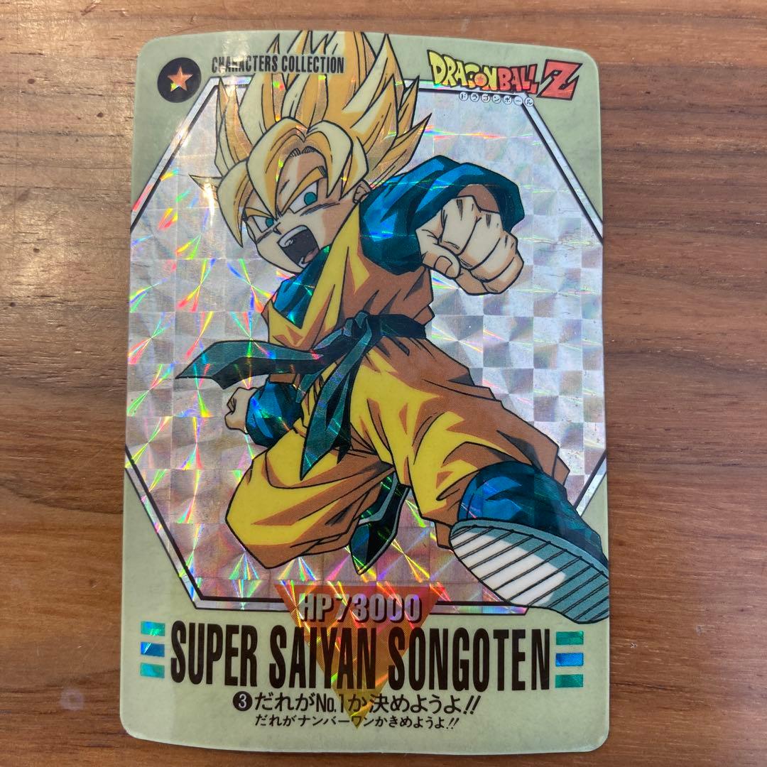 激レア　1994年　キャラクターズコレクション　ドラゴンボールZ