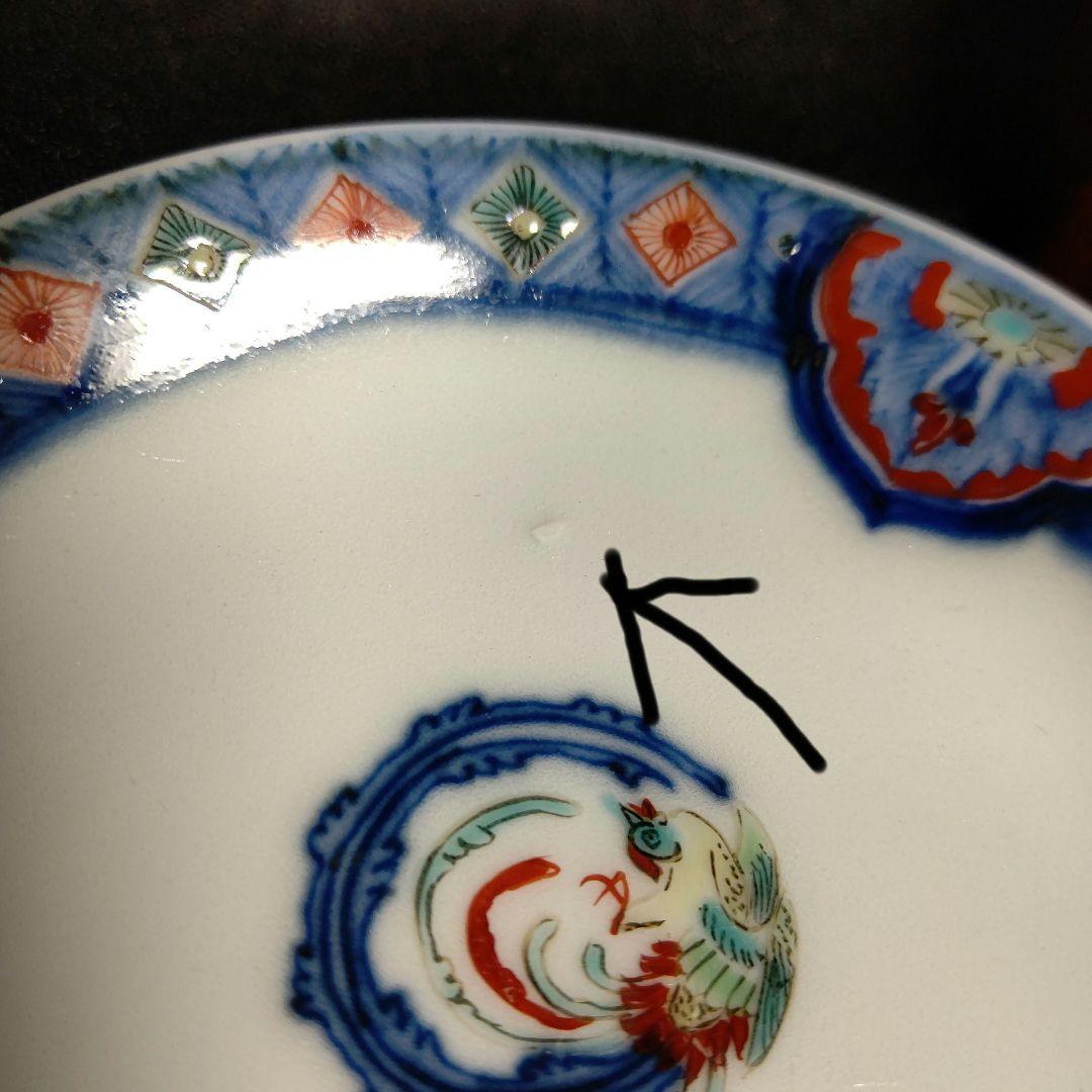 酒井田柿右衛門作 錦手 鳳凰文 三寸皿 四客