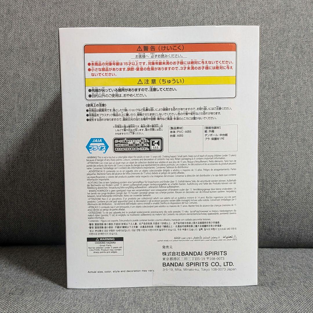 鬼滅の刃　フィギュア　猗窩座　胡蝶しのぶ　童磨　獪岳