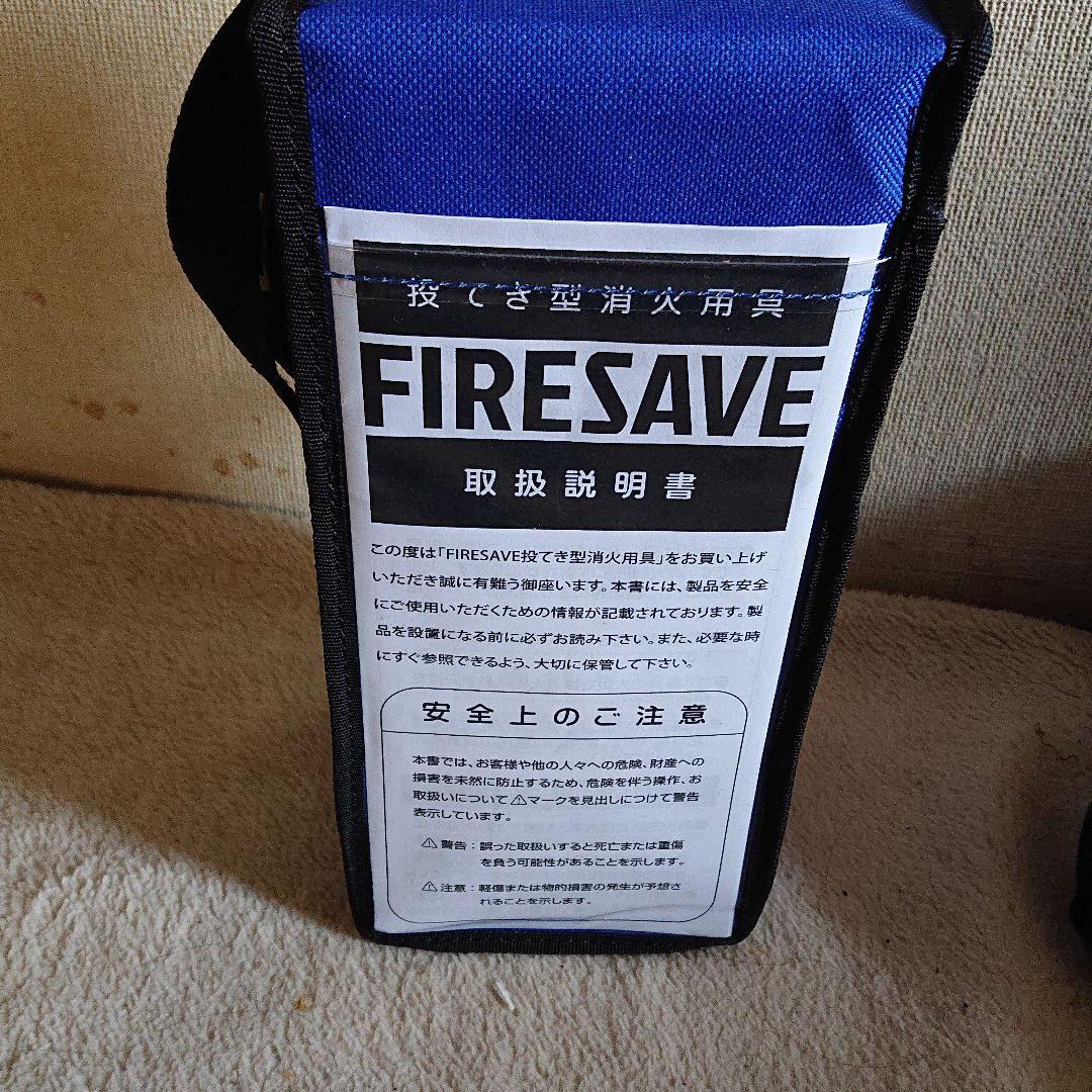 おみずのたび  水道元付け1 2 3 4