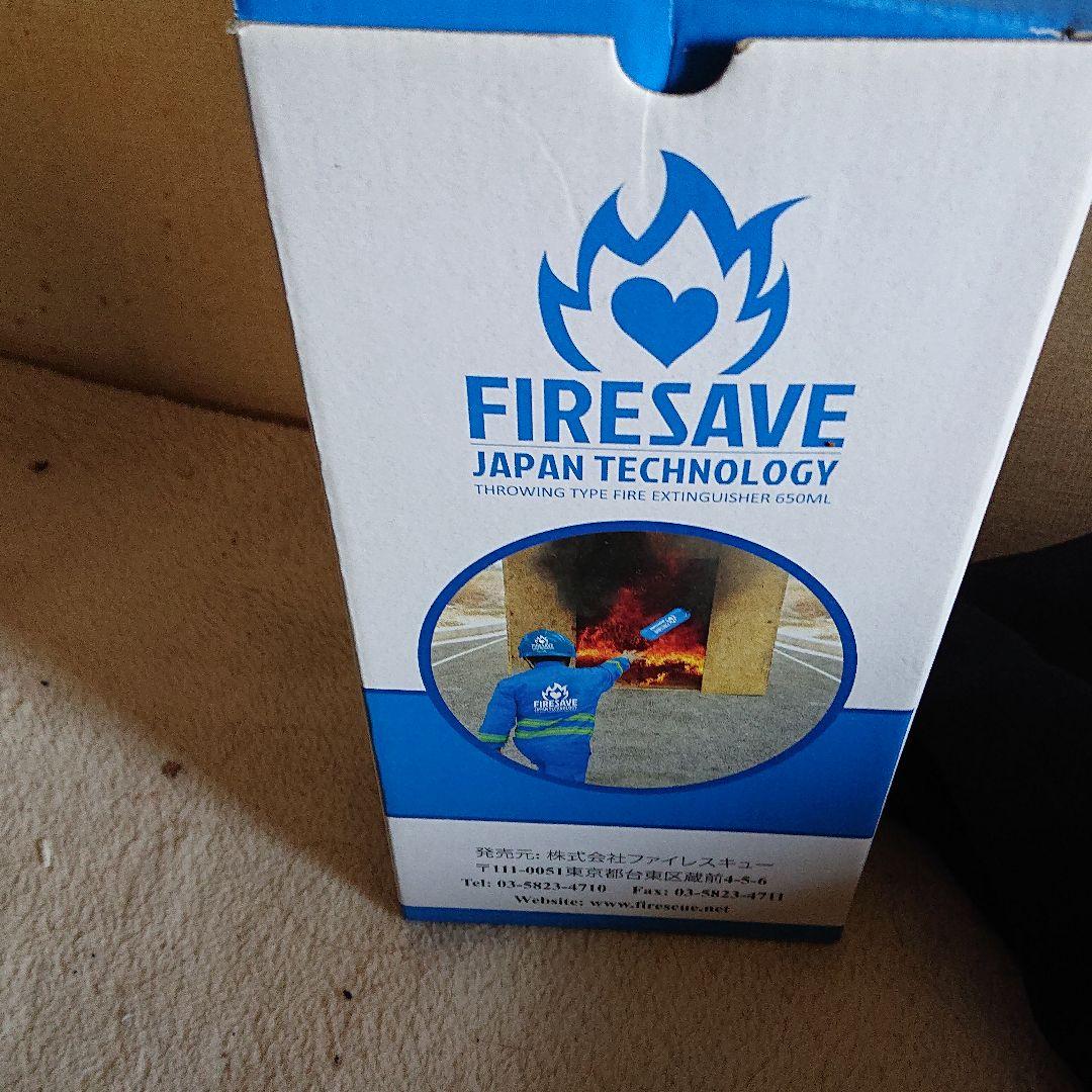 おみずのたび  水道元付け1 2 3 4