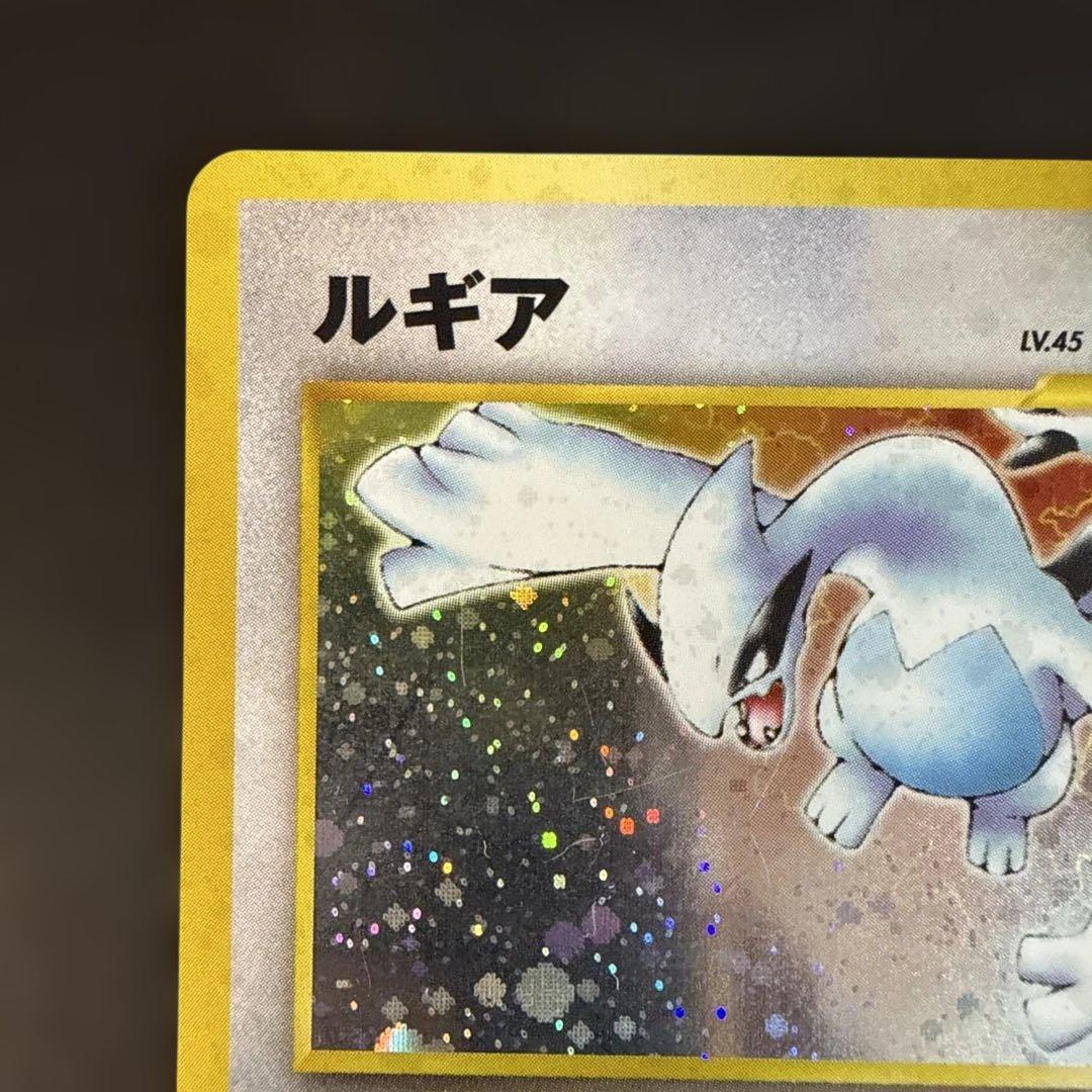 旧裏　ポケモンカード　ルギア