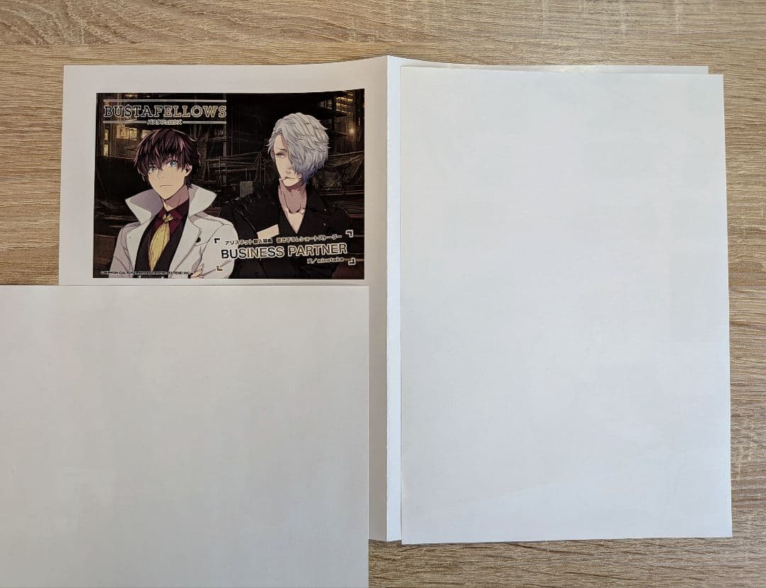 バスタフェ アリスネット ショートストーリー