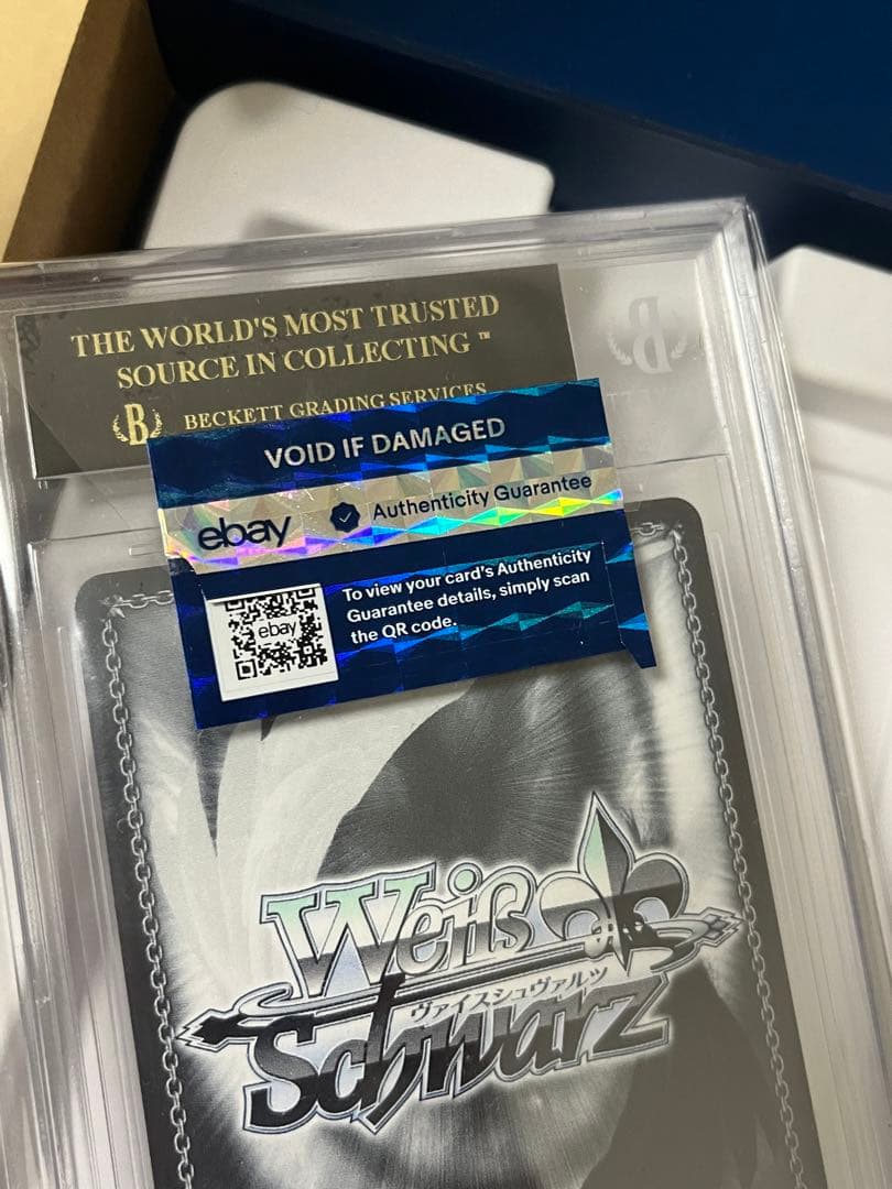 BGS10 ブラックラベル 白洲アズサ SP サイン ブルーアーカイブ ヴァイ~