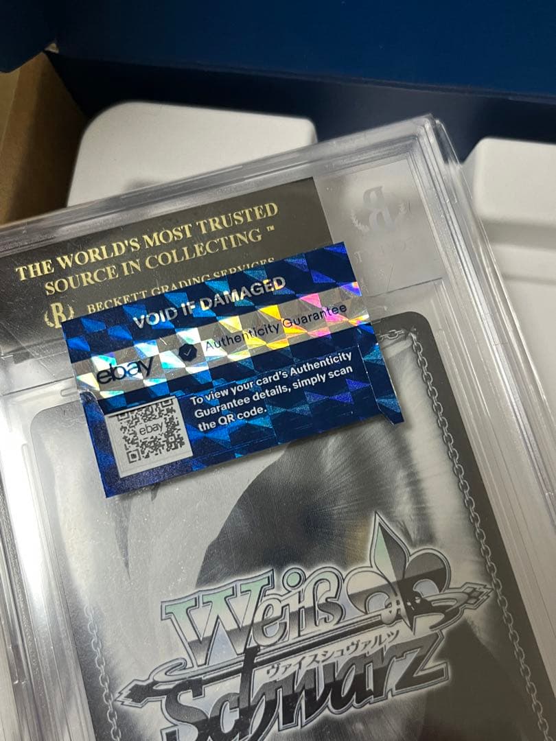 BGS10 ブラックラベル 白洲アズサ SP サイン ブルーアーカイブ ヴァイ~