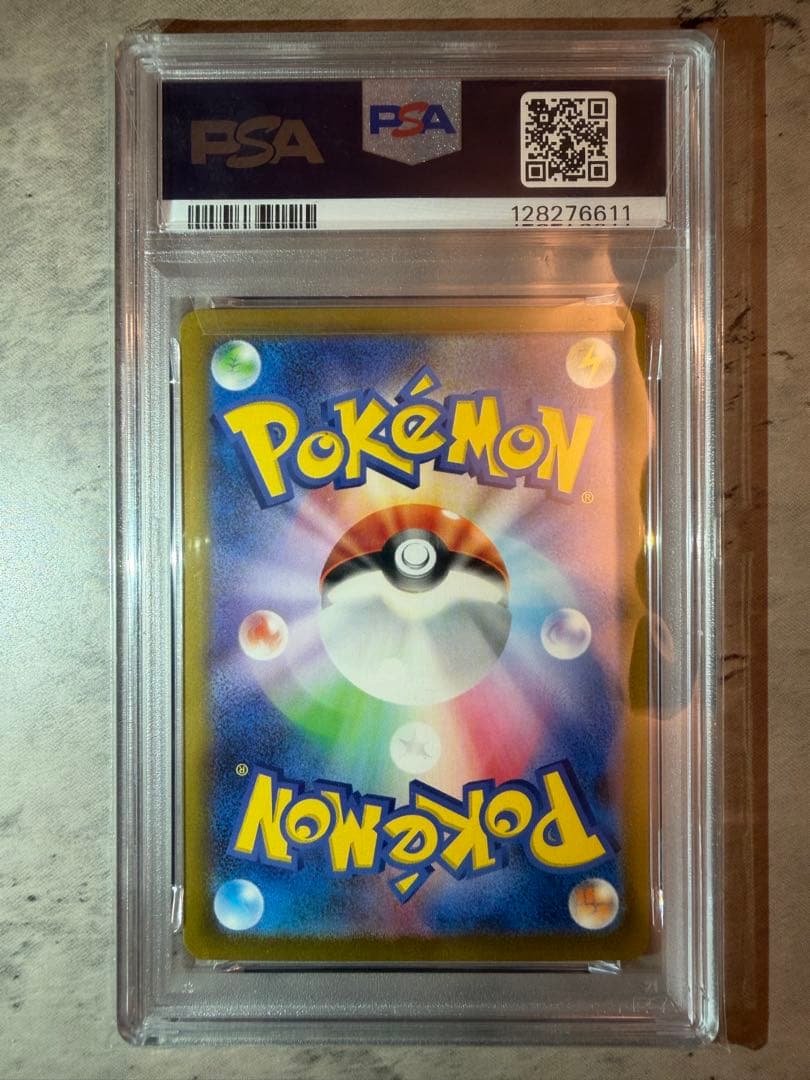 ✨️リザードンex sar psa10✨️