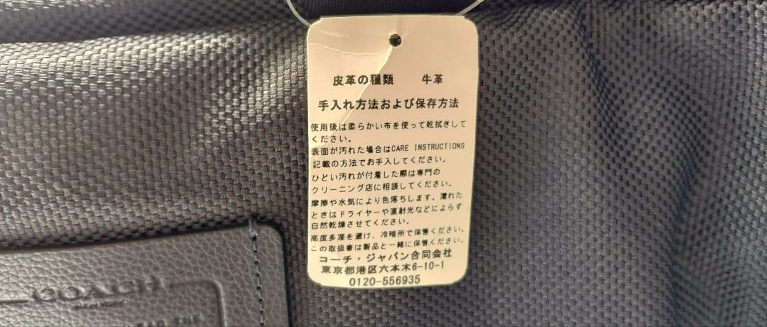 Re:様タグ付、コーチCOACH、ビジネスバッグ、ダークグレー、３WAY