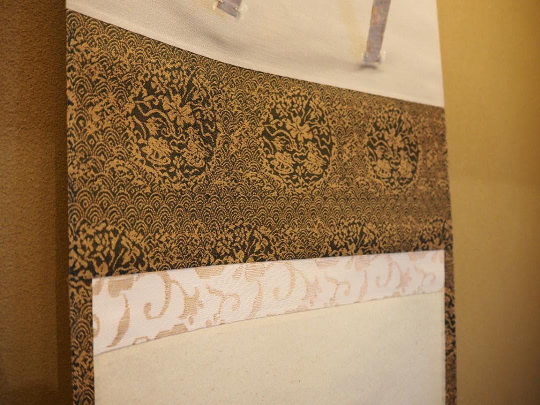 大徳寺塔頭黄梅院院主 小林太玄自筆書『宝船図』画：美山　掛軸（共箱）