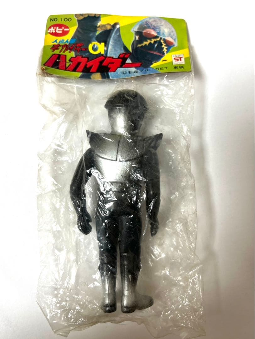 未使用品！ポピー ハカイダー ソフビ （旧バンダイ タカトク マルサン 当時物