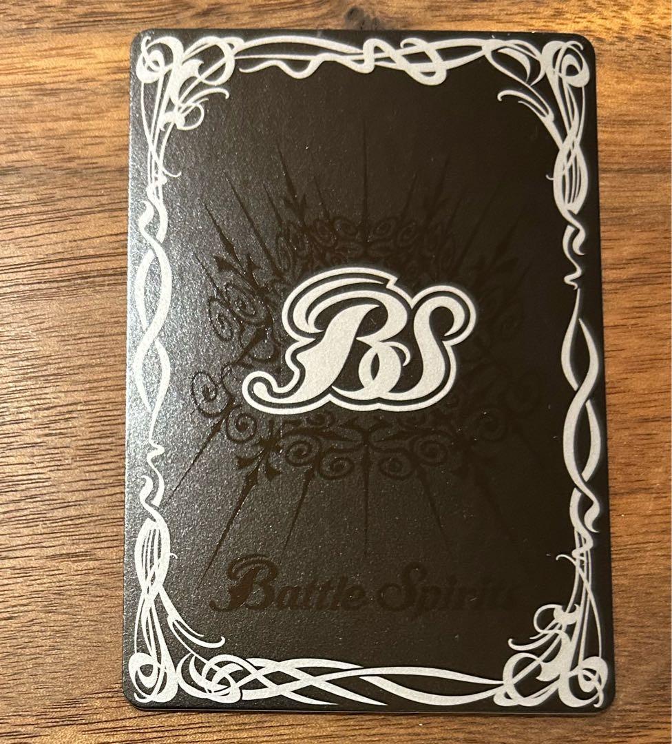 バトスピ　バトルスピリッツ　龍皇ジークフリードBS01-X01 初期レリーフ