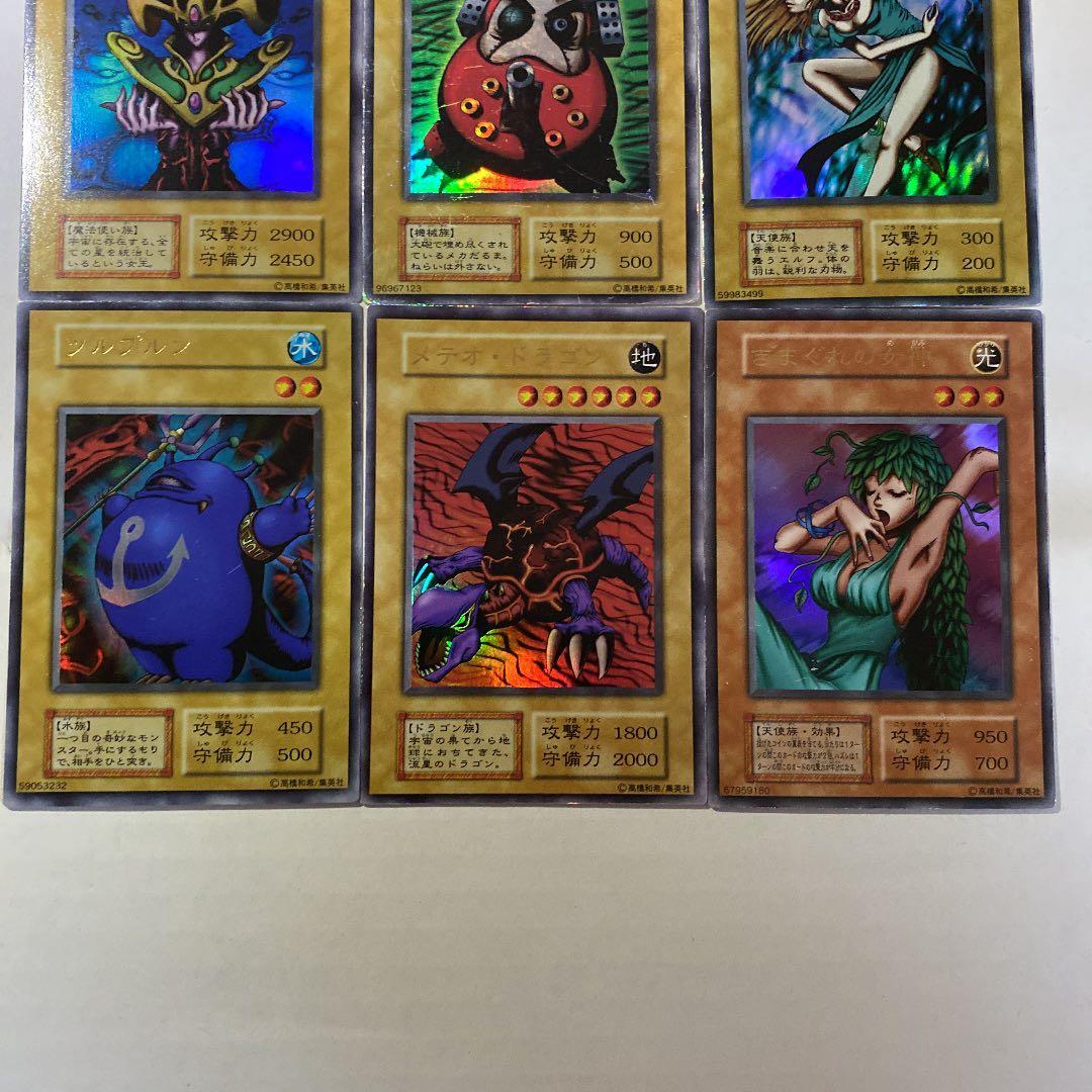 遊戯王　PREMIUM PACK 1　収録カード