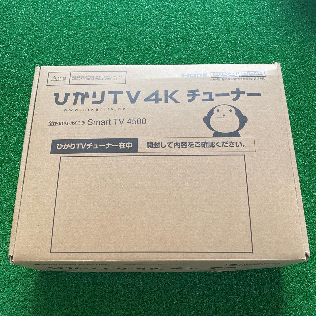 ひかりTV 4K チューナー　Smart TV 4500