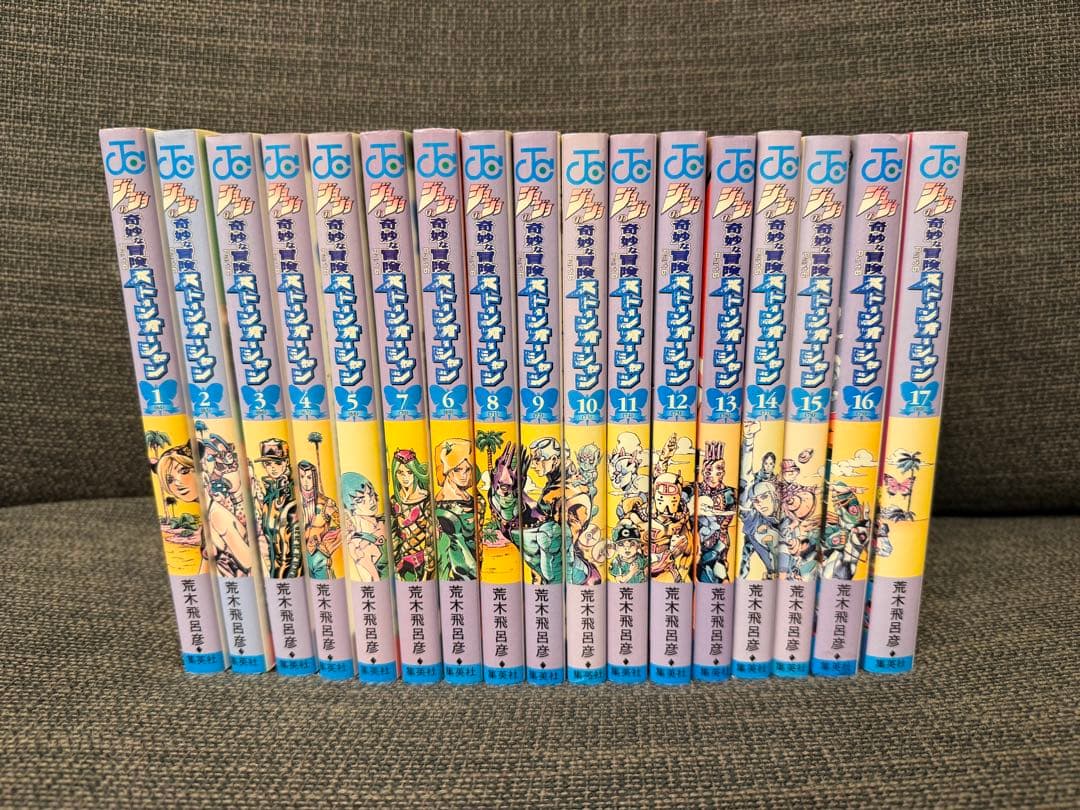 ジョジョの奇妙な冒険　1〜8部全巻セット＋α