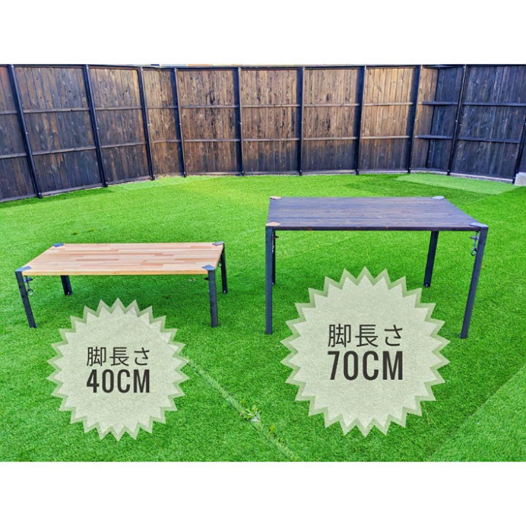 クランプアイアンレッグ(脚長さ80cm)未塗装