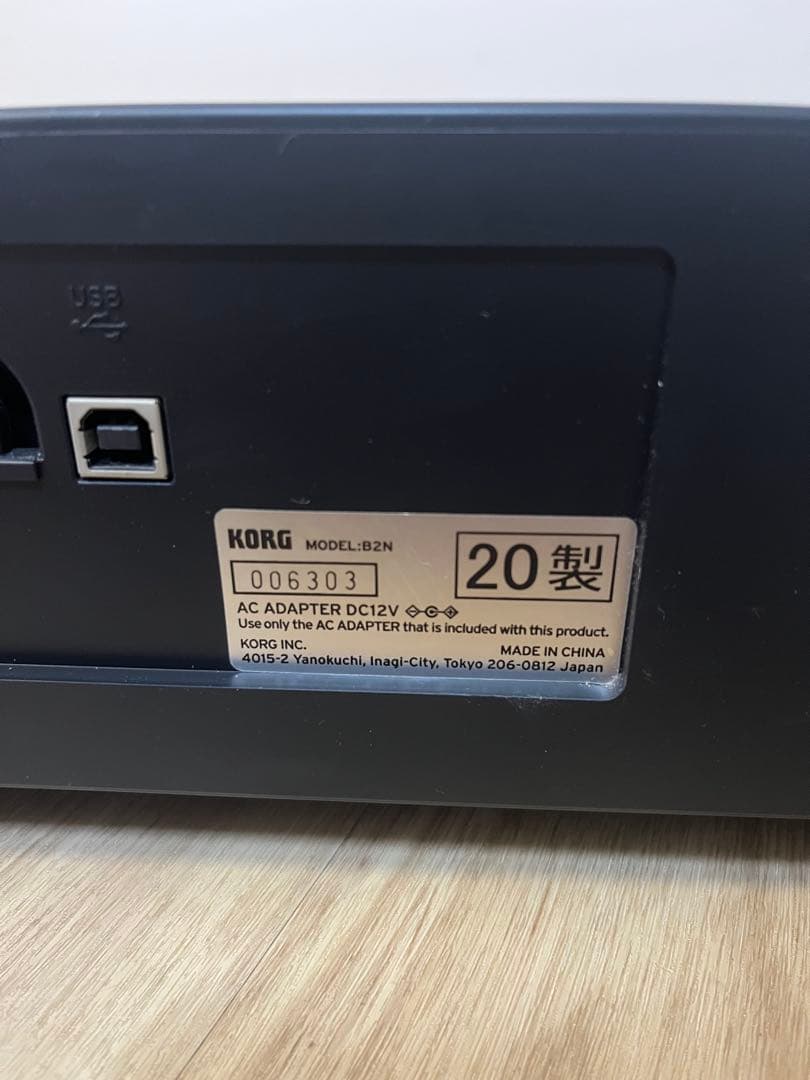 KORG B2N 電子ピアノ88鍵　ペダル　譜面台