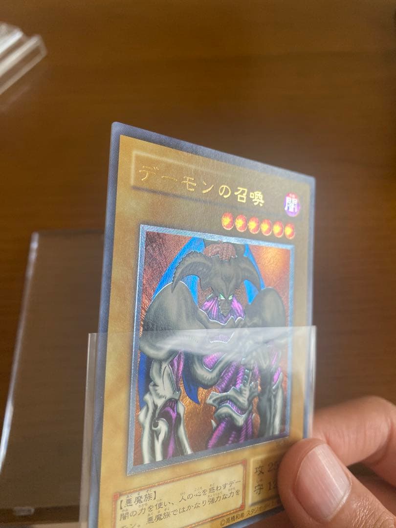 遊戯王 デーモンの召喚 レリーフ SC-51