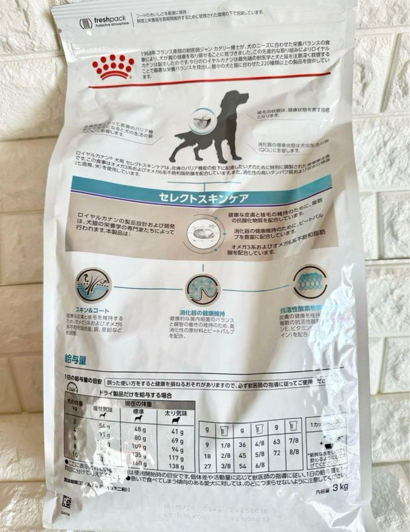  CANIN セレクトスキンケア 3kg 3袋