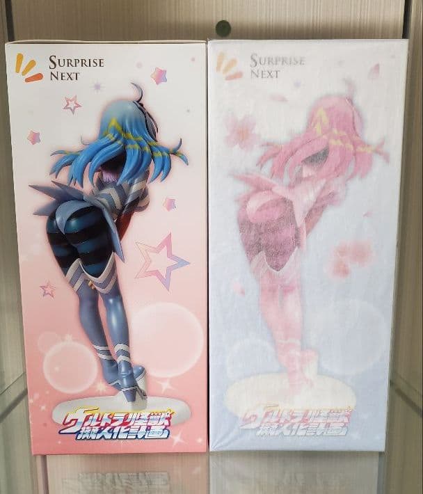 ウルトラ怪獣擬人化計画  ガッツ星人さん 未開封 サプライズネクスト