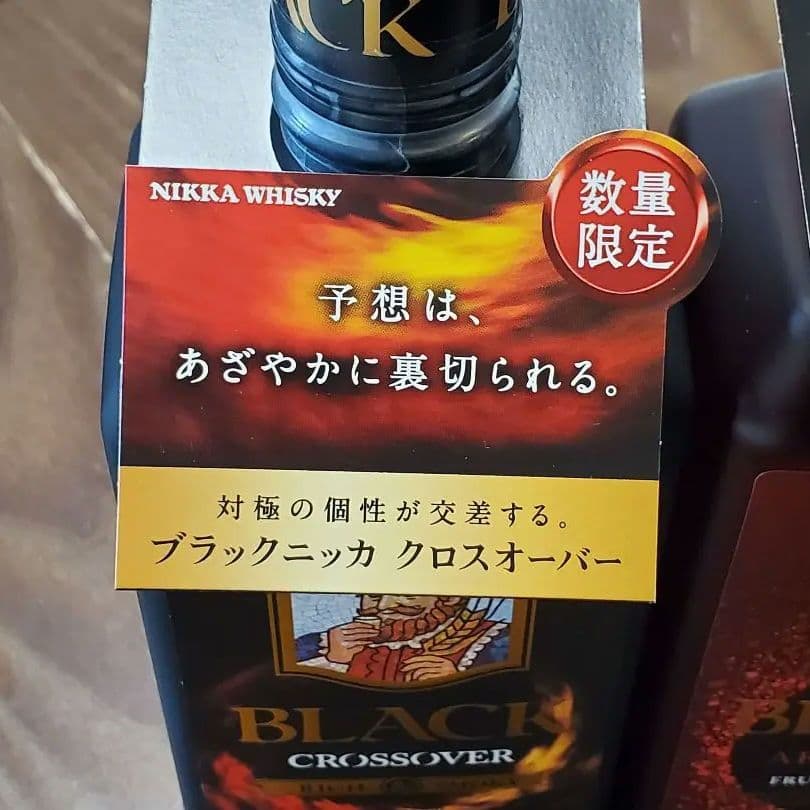 NIKKA ブラックニッカ ウイスキー3本セット