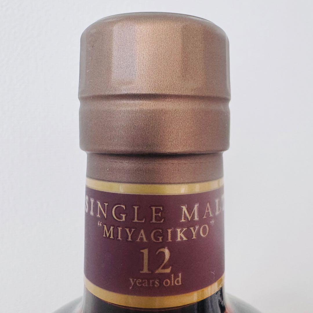 【希少】宮城峡 12年 シングルモルトウイスキー 700ml