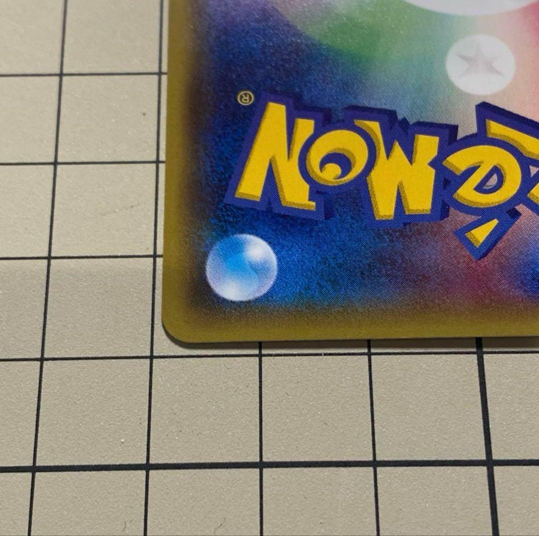 メガトウキョーのピカチュウ PROMO XYシリーズプロモーションカード