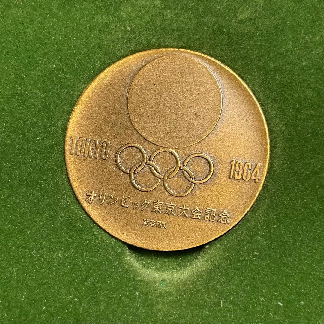 東京オリンピック 1964年 銀メダル 銅メダル　記念メダル