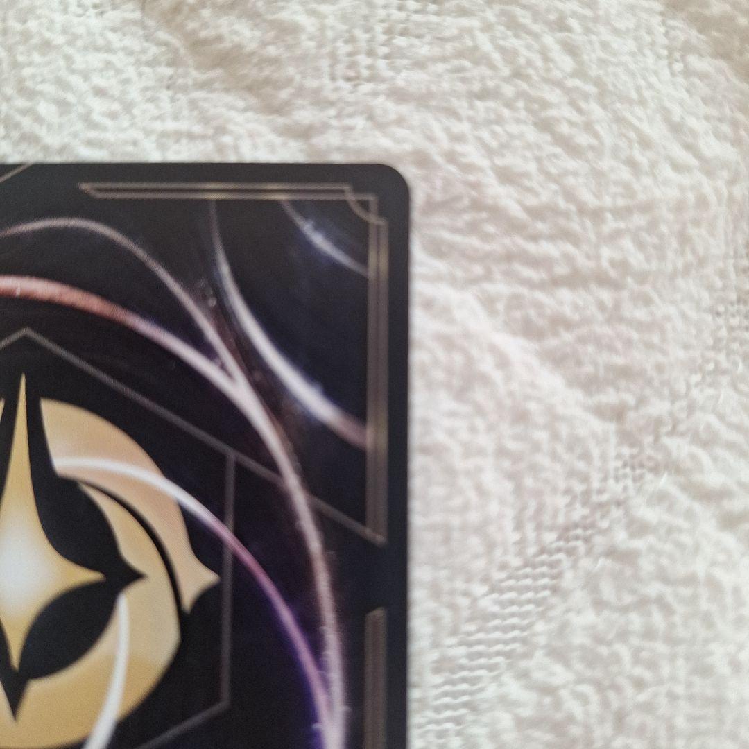 ロルカナ ラプンツェル いやしの賜物 GPプロモーションカード