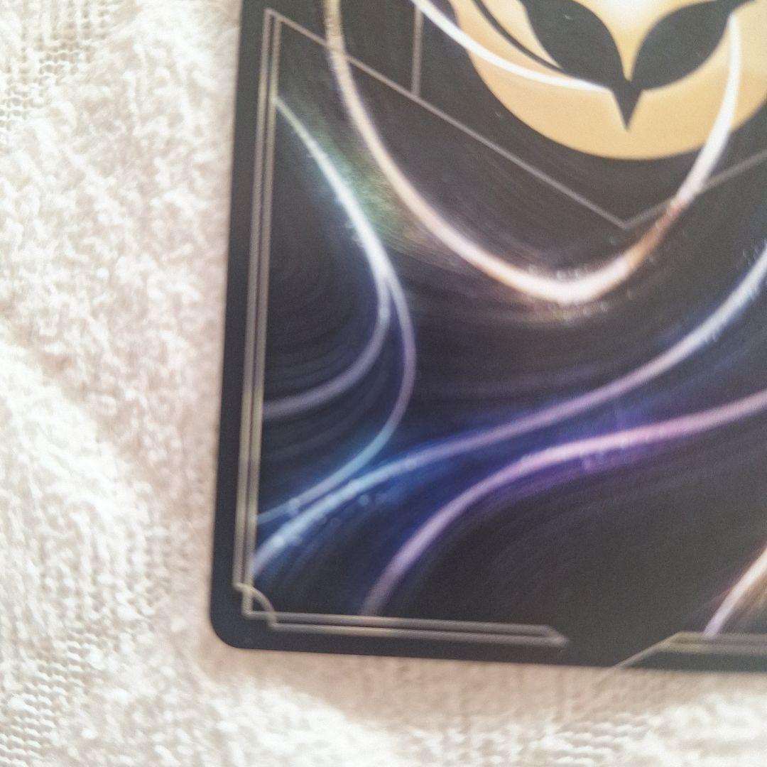 ロルカナ ラプンツェル いやしの賜物 GPプロモーションカード