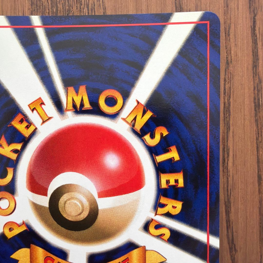 【旧裏】カスミのギャラドス ジム拡張第1弾 リーダーズスタジアム モンボホロ有