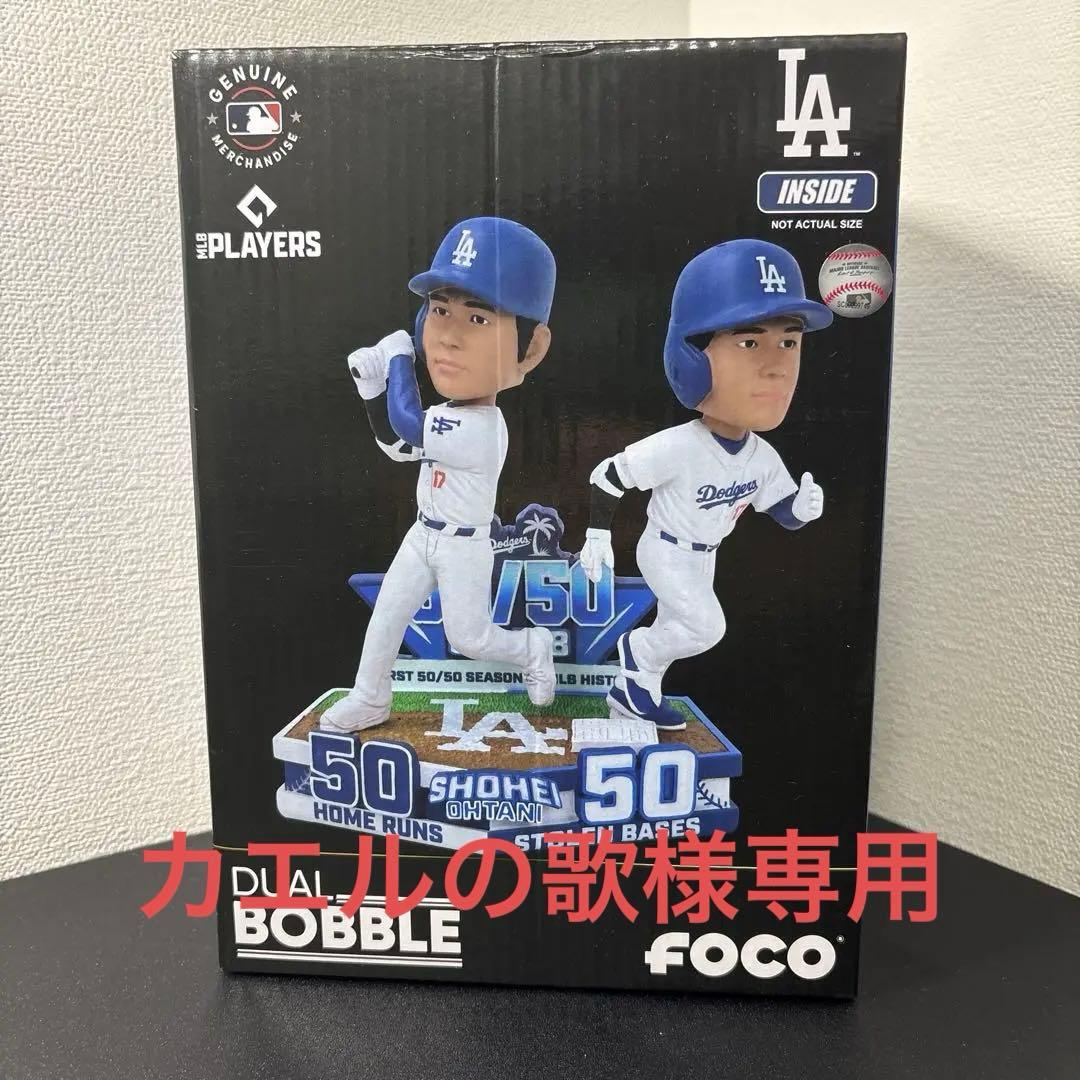 FOCO ロサンゼルス・ドジャース デュアルボブルヘッド