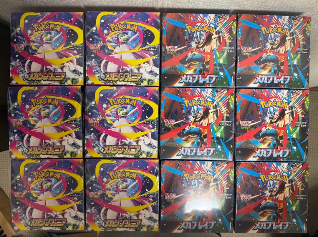 ポケモンカードゲーム メガブレイブ メガシンフォニア　6BOX×2