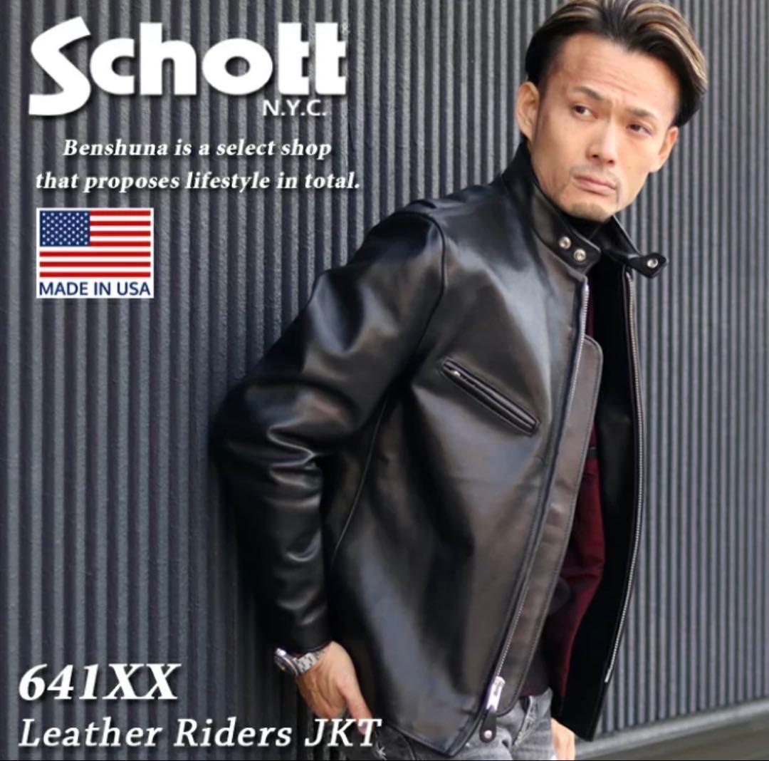◆【超美品】schott 641XX ブラックUSA製シングルレザーJKT 36