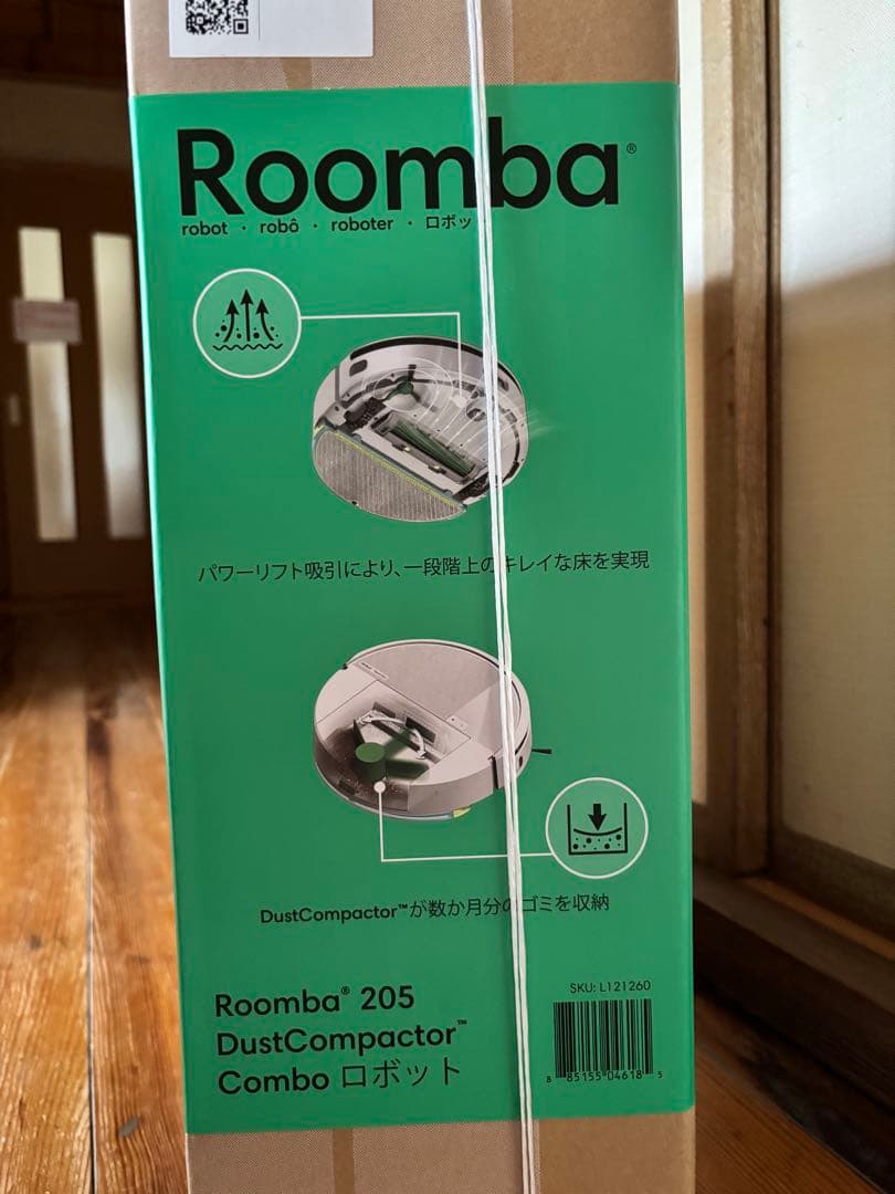 【新品未開封】Roomba 205 DustCompactor Comboロボ