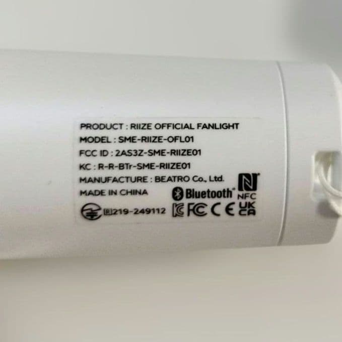 RIIZE ライズ ペンライト 2本セット