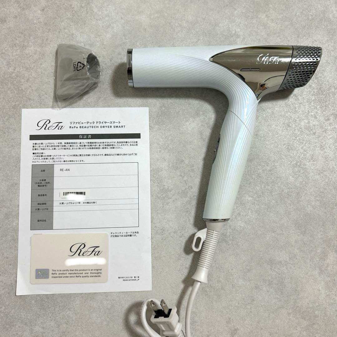 Refa ビューテック ドライヤースマート　ホワイト