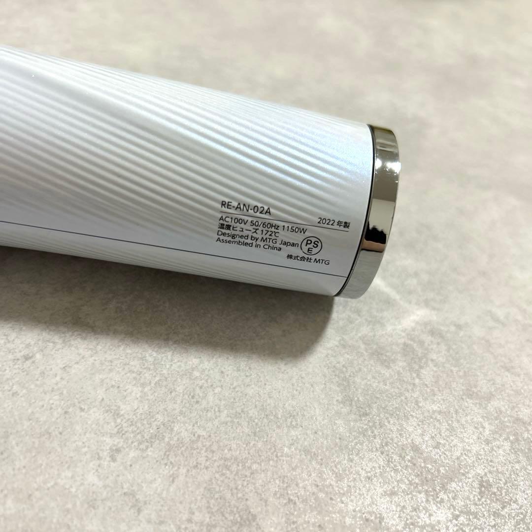 Refa ビューテック ドライヤースマート　ホワイト