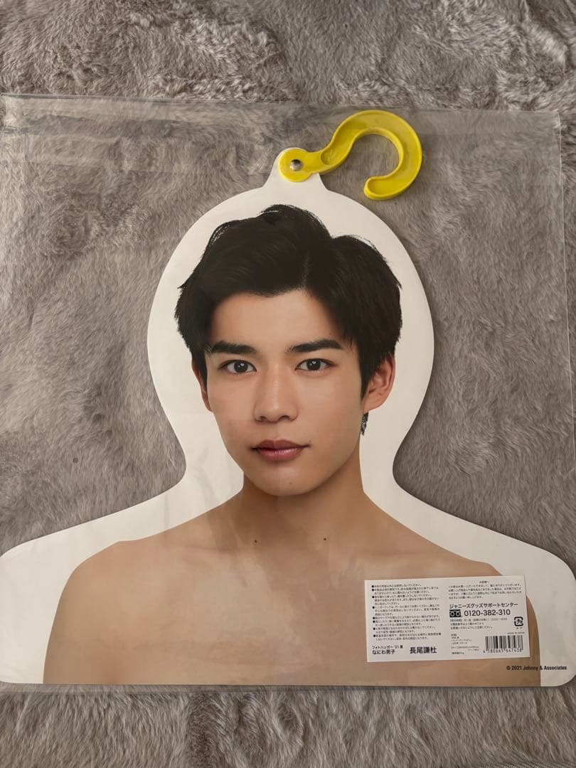 ジュニア時代 なにわ男子 長尾謙杜 フォトハンガー 公式写真 まとめ売り