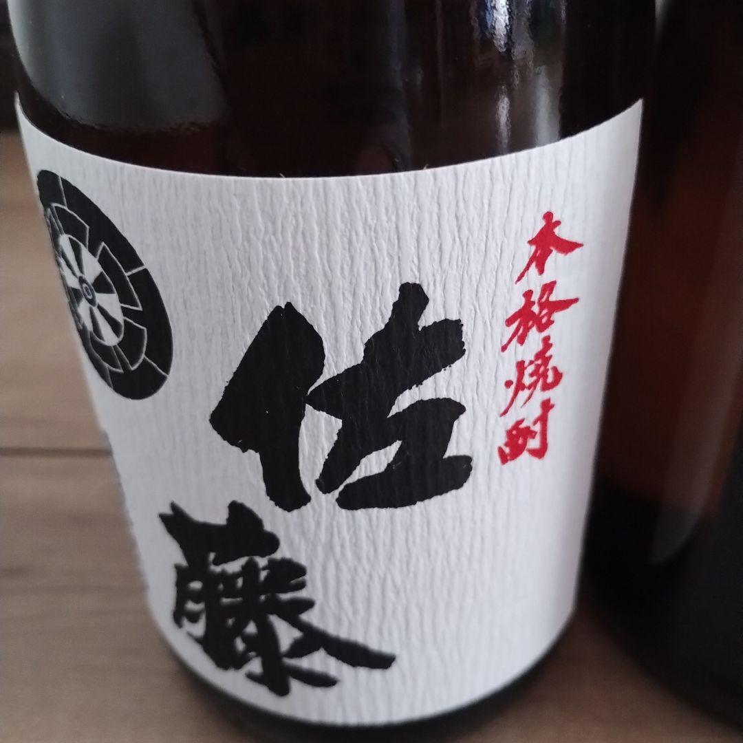 魔王佐藤 （白黒）もぐら本格焼酎 720ml