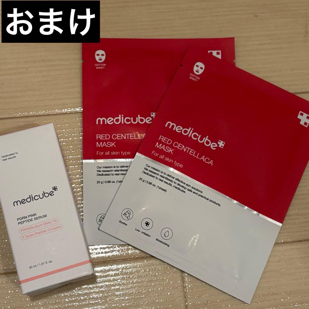 【レア品】MEDICUBE メディキューブ AGE-R ブースタープロ ケース付