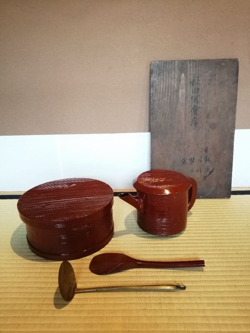【茶事道具】秋田塗枌目飯器湯次　懐石道具