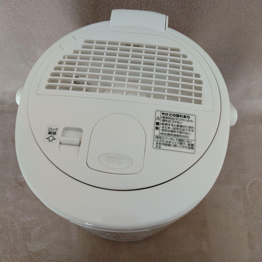 象印 スチーム加湿器 EE−RP50 2019製