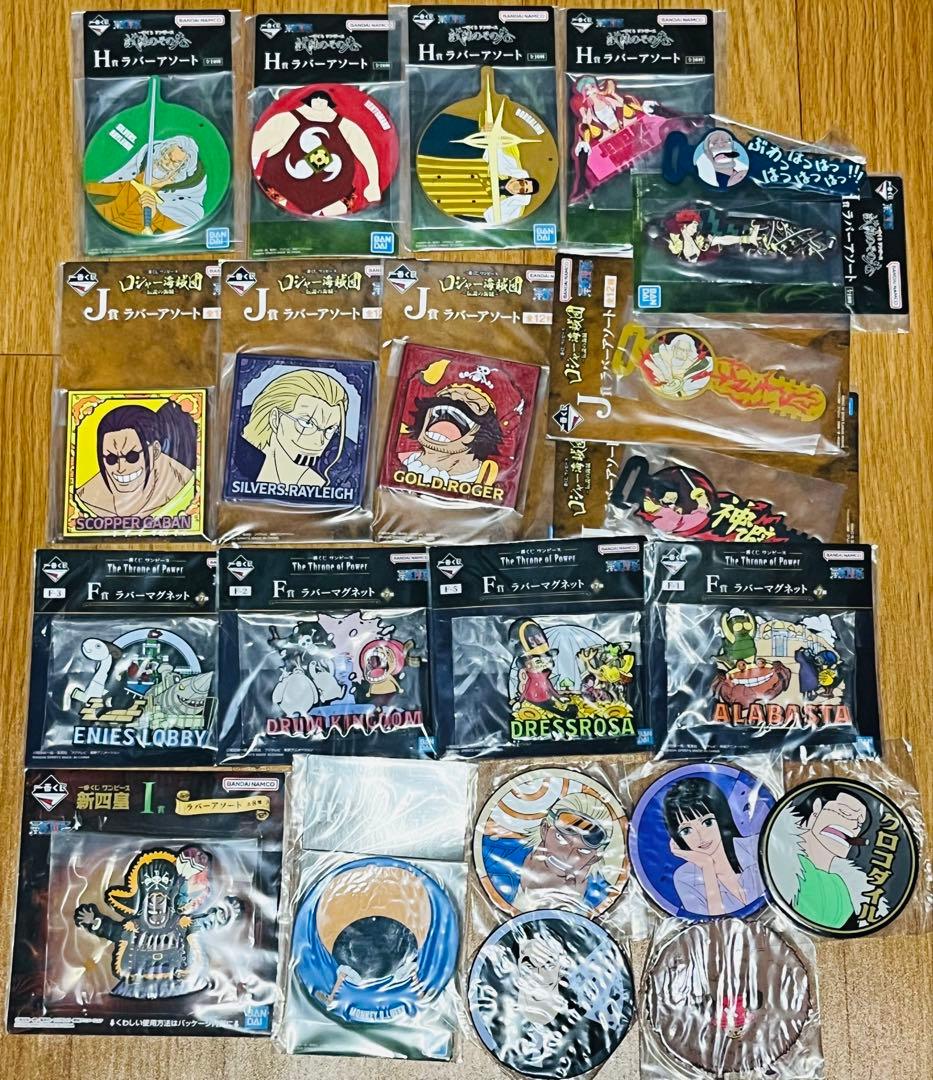 ワンピース　一番くじ　下位賞まとめ売り