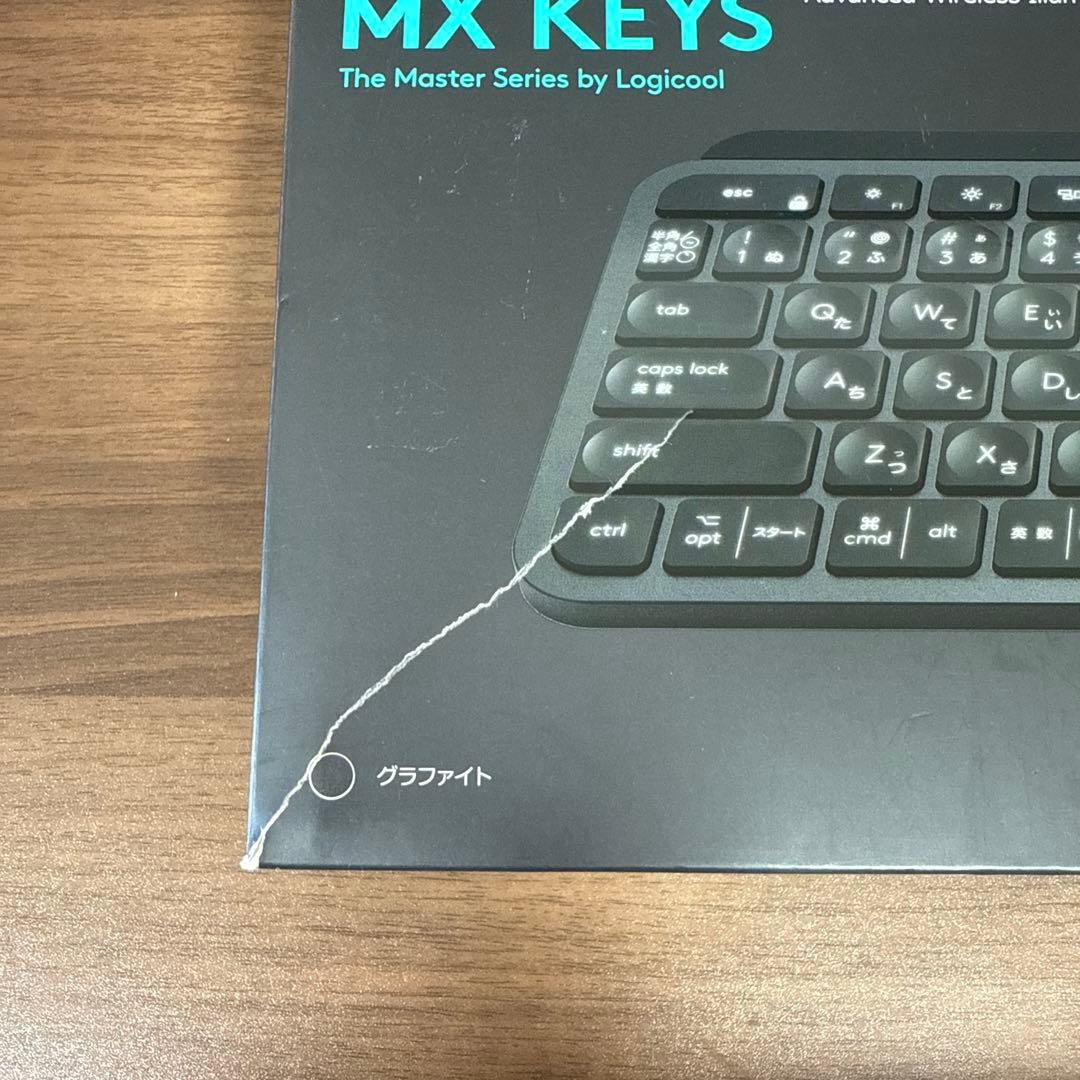 logicool MX KEYS ワイヤレスキーボード