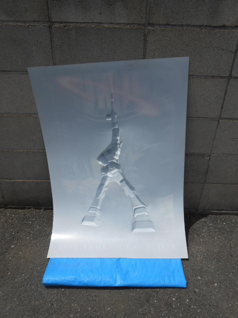 直接引取可 機動戦士ガンダム 立体パネル 3Dポスター 3Dパネル 近隣配送可能