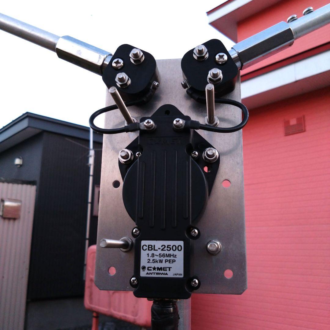 COMET CHV-5α HFアンテナ