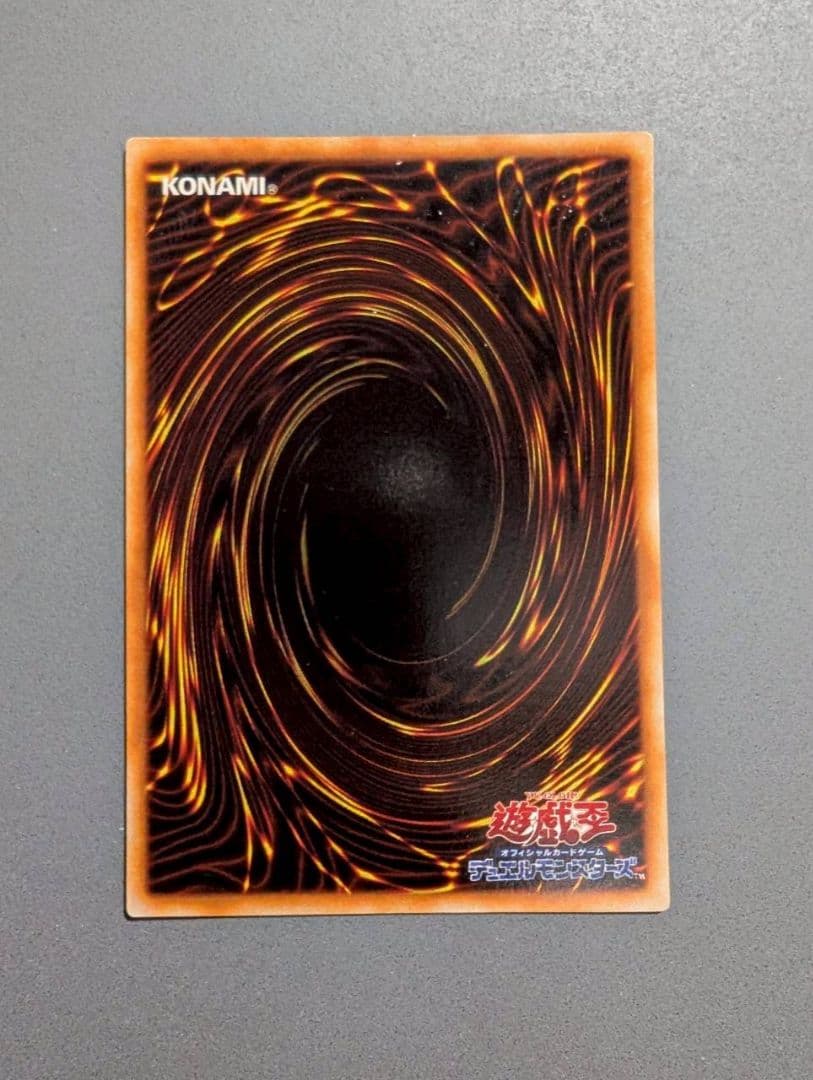 【オマケつき】 遊戯王カード 初期リミテッドエディション1 コンプリート