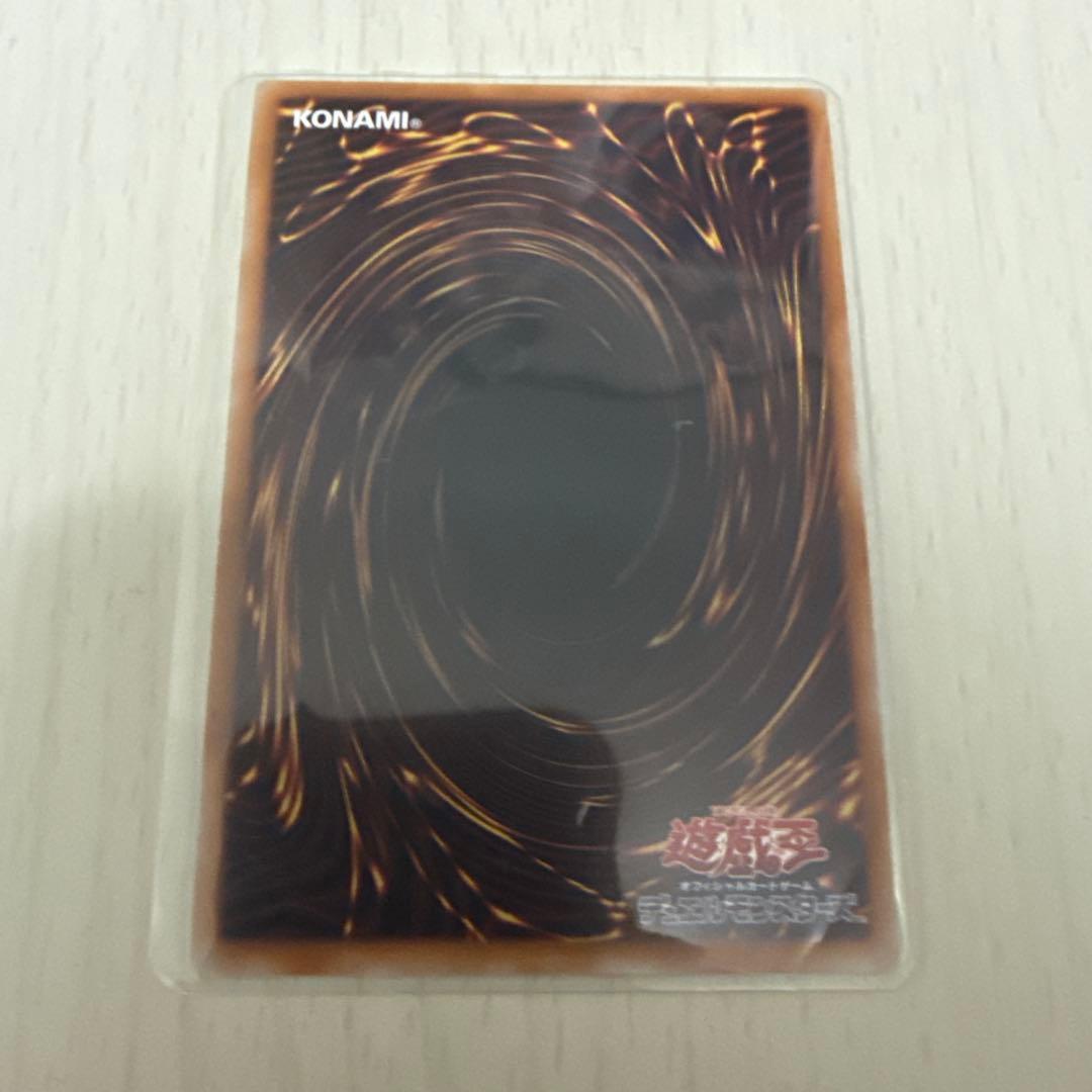 エルシャドール・アプカローネ　プリズマティックシークレットレア